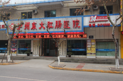 泸州东大肛肠医院怎么样？