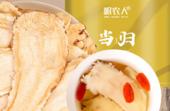哪些当归品牌保证正品？ 前五名高口碑品质稳品牌推荐